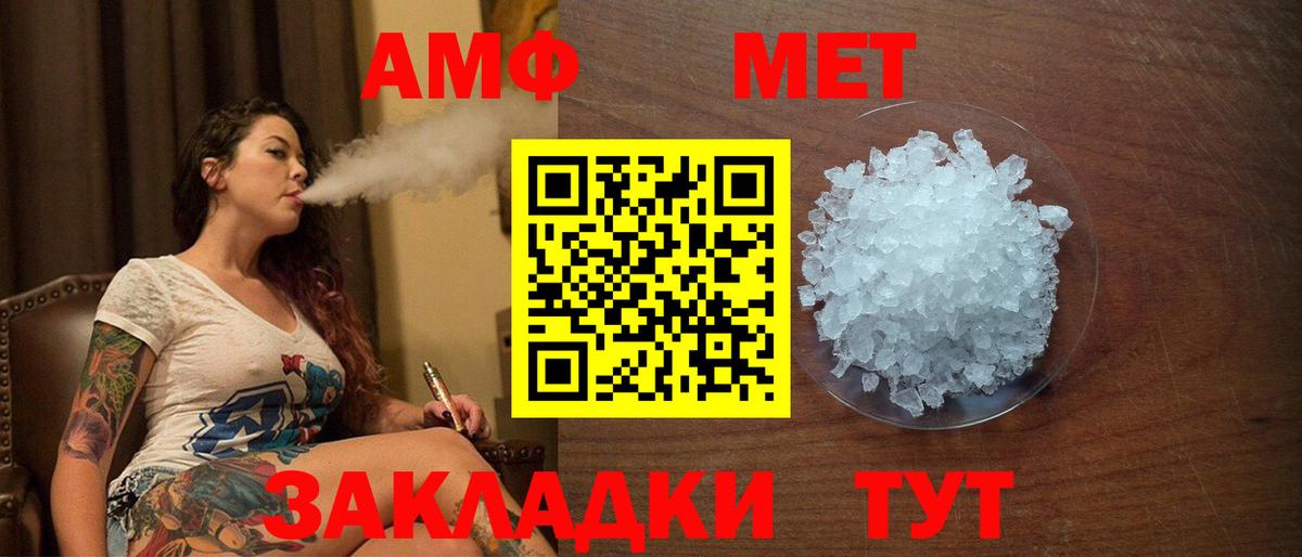 это какой сайт  Вход с VPN  Красногорск  АМФЕТАМИН Розовый 