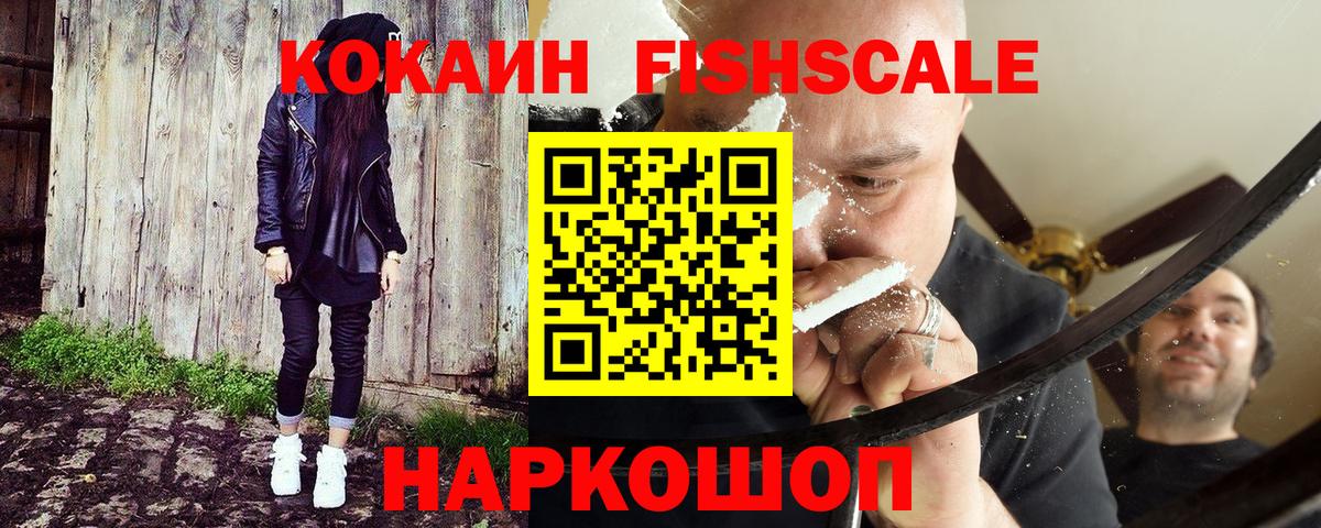 COCAIN Columbia Красногорск