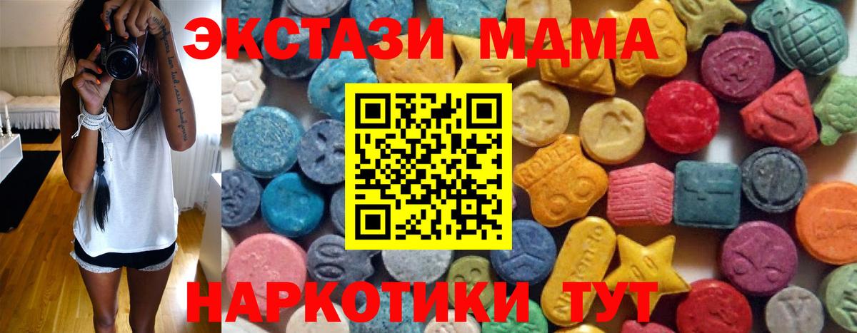 Красногорск  Ecstasy louis Vuitton  Экстази Philipp Plein  Экстази  Вход с VPN 