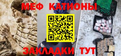 альфа пвп Комсомольск-на-Амуре