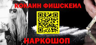 первитин Кинель