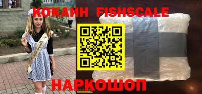 альфа пвп Комсомольск-на-Амуре
