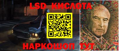 первитин Кинель