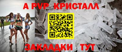 кокаин премиум Кингисепп