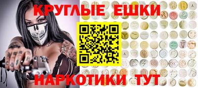 кокаин премиум Кингисепп
