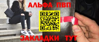 первитин Кинель
