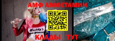 первитин Кинель