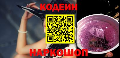 первитин Кинель