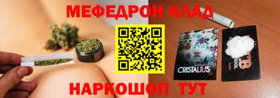 кокаин премиум Кингисепп