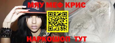первитин Кинель
