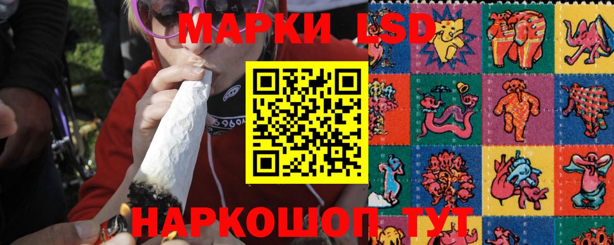 ЛСД экстази кислота Красногорск