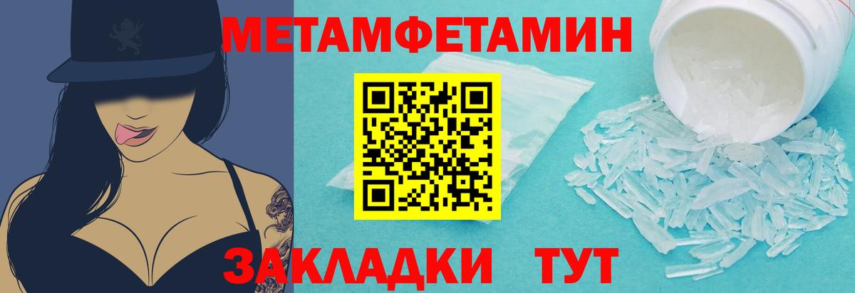 ЭКСТАЗИ Красногорск