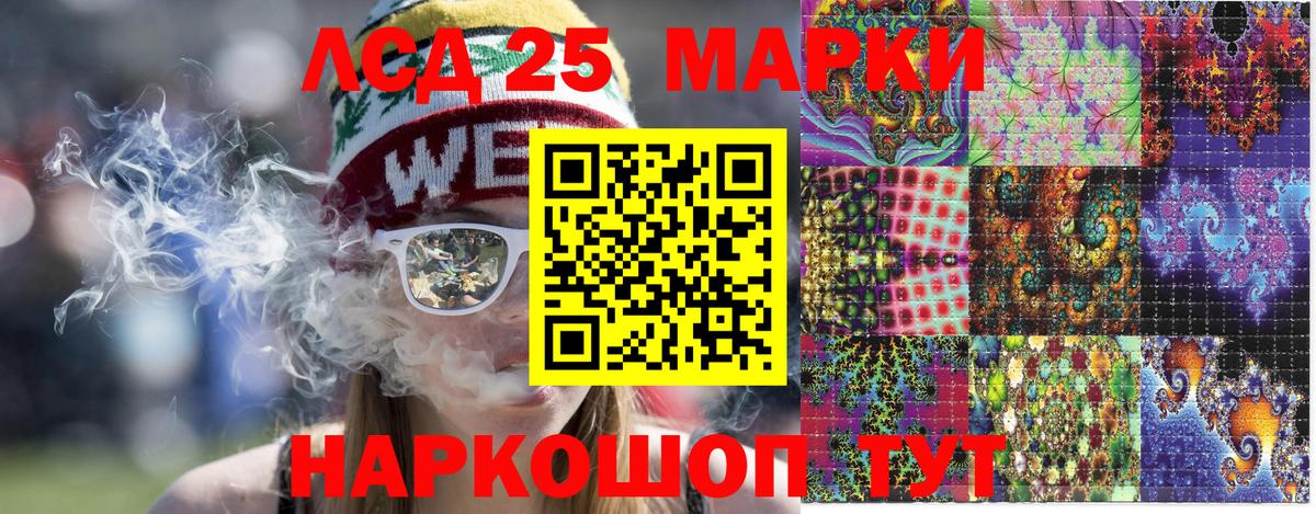 Марки NBOMe 1500мкг  Вход с VPN  Марки NBOMe 1500мкг  Красногорск 