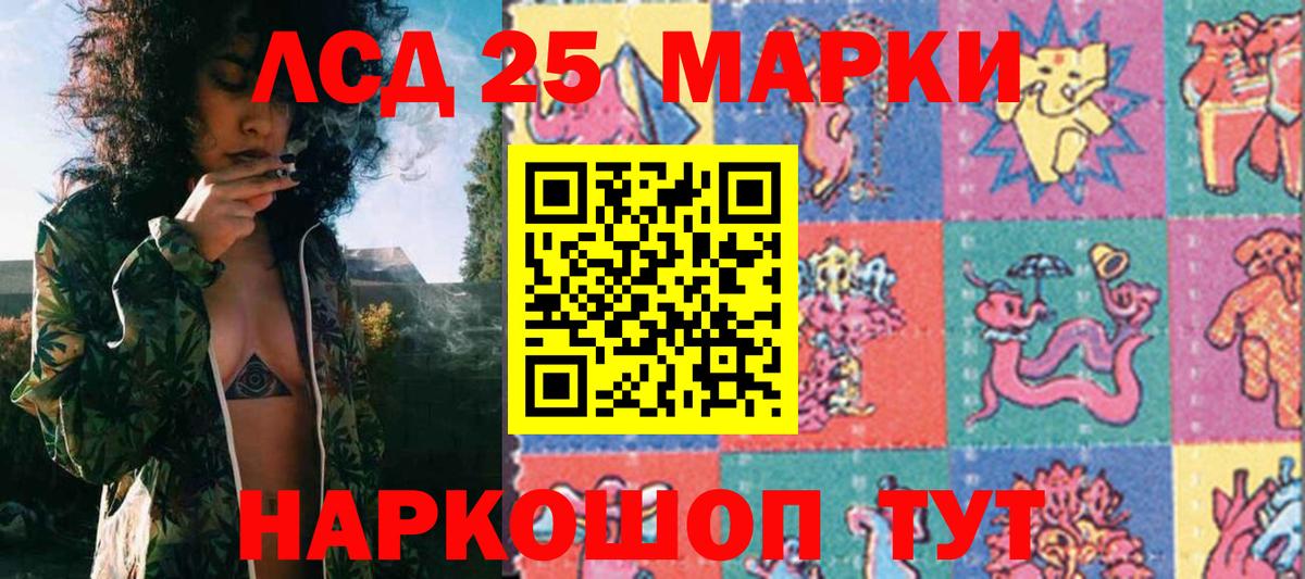 Марки NBOMe 1,8мг Красногорск