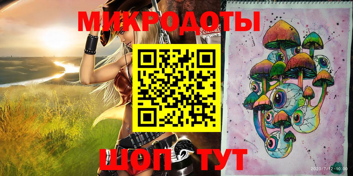 Красногорск  Галлюциногенные грибы ЛСД  Вход с VPN 