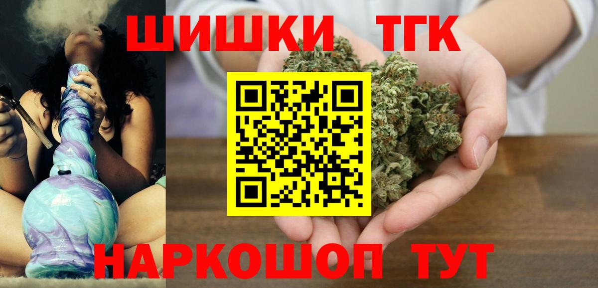 Шишки марихуана LSD WEED  Шишки марихуана планчик  МАРИХУАНА тримм  Вход с VPN  Конопля LSD WEED  Красногорск 