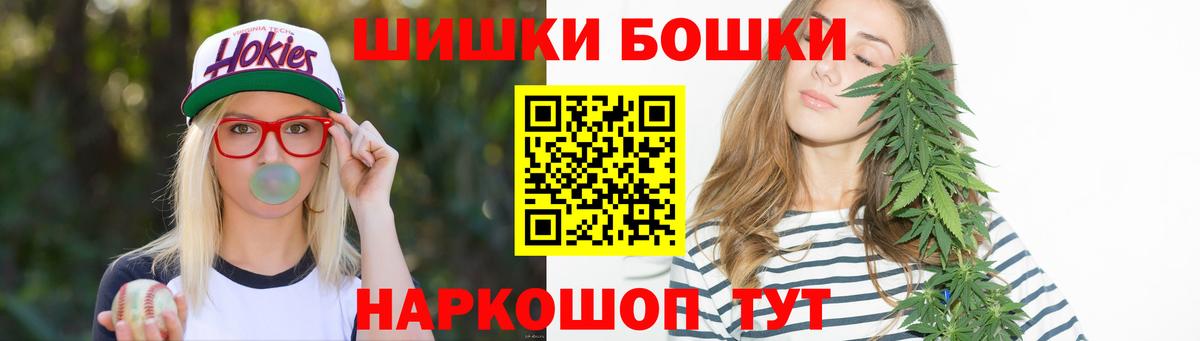 МАРИХУАНА план Красногорск